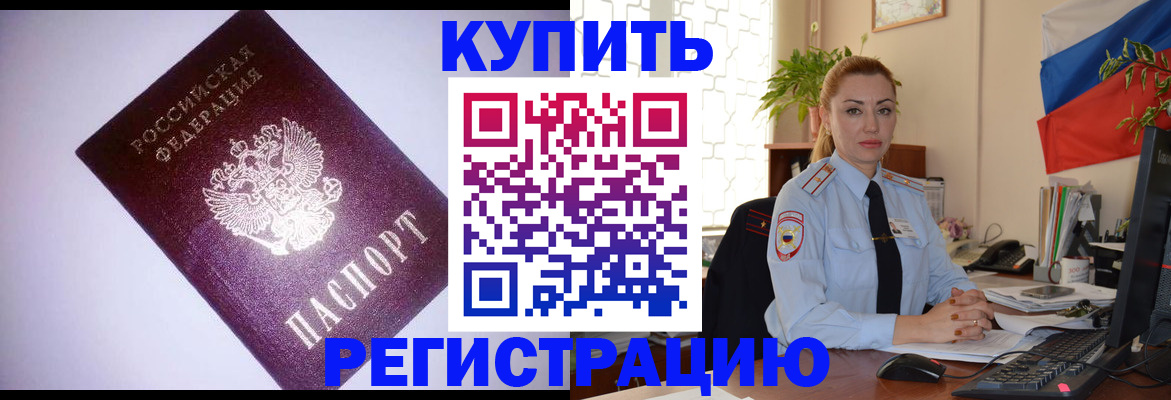 найти адрес прописки в Нижегородской области